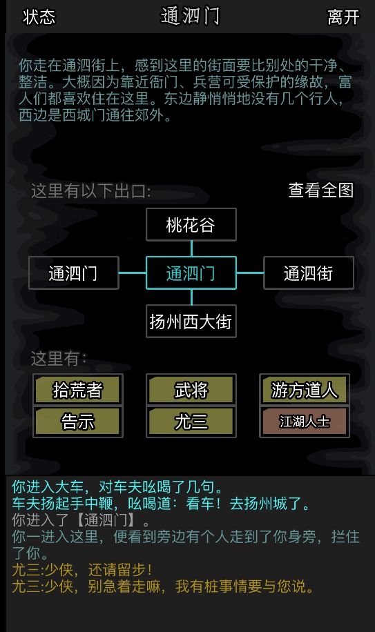 守卫雅典娜攻略：解锁全胜之路