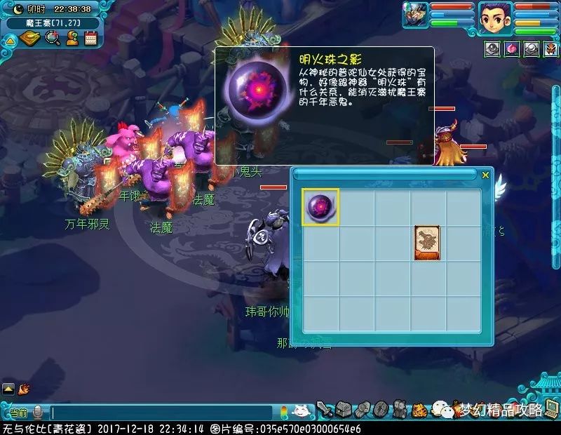 内心世界攻略：探索心灵深处的奥秘