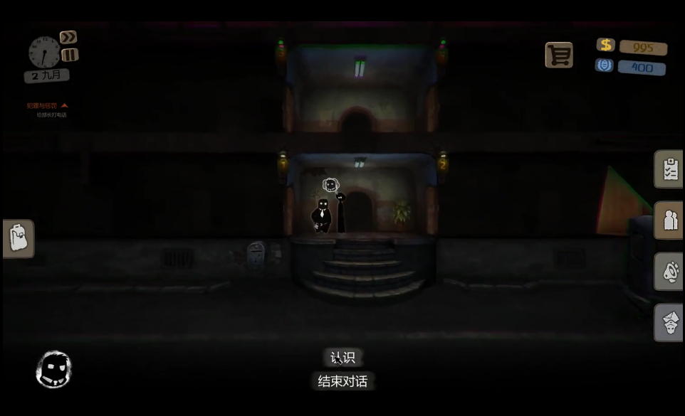 探索刺激战场破解版：合法性与安全性的深度剖析