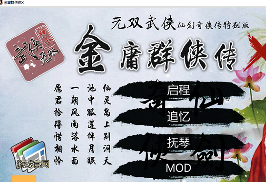 揭秘“傻瓜进销存破解版”：是馅饼还是陷阱？
