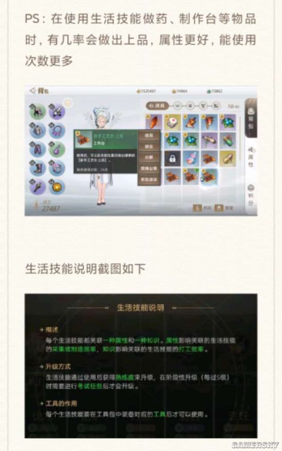 倩女幽魂手游射手拓本攻略：全面提升实力指南