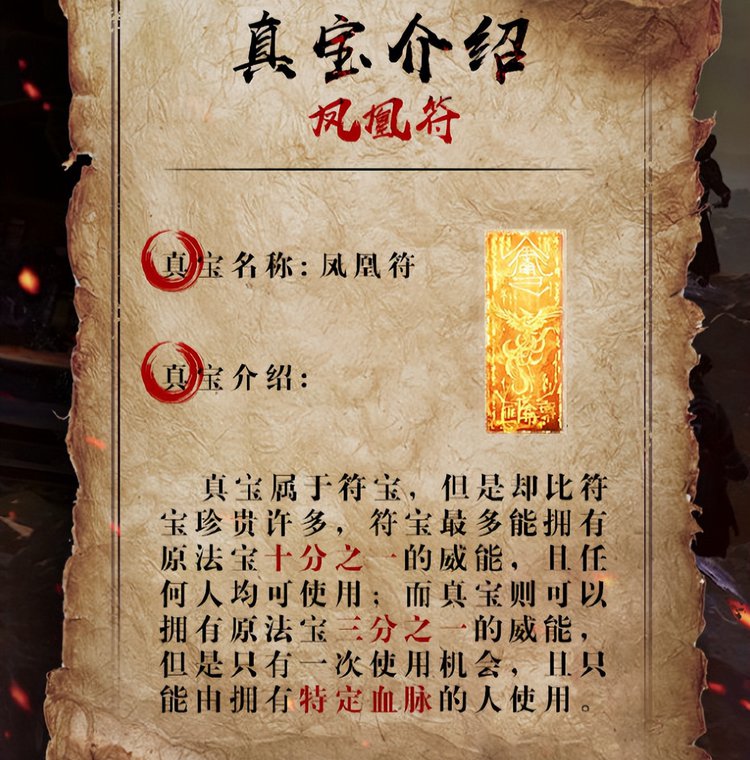 梦幻西游高清壁纸：带你领略经典之美