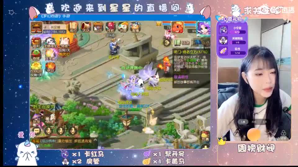 熊本 旅游攻略 熊本 旅游攻略