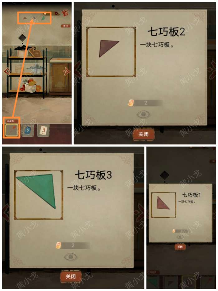梦幻西游泡泡加点攻略：打造最强辅助伙伴