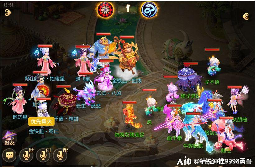 仙2攻略：全方位掌握游戏精髓，助你畅游仙境