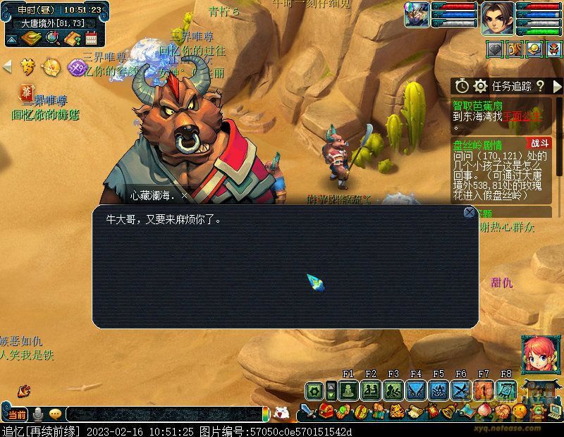 PDF转换成Word破解版：解锁高效文件转换的秘密