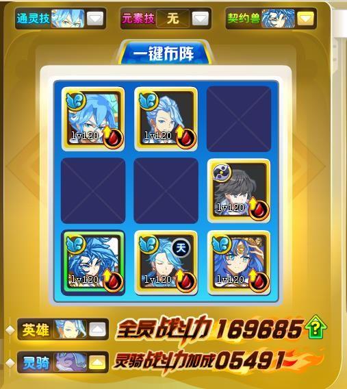 梦幻西游新坐骑：探索奇幻世界的全新伙伴