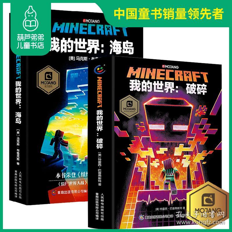 梦幻西游跑镖：掌握技巧，畅游梦幻世界