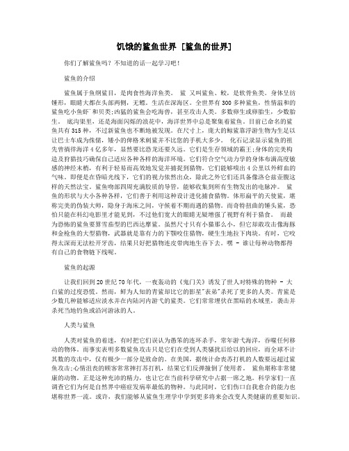 探索《僵尸前线3D破解版》：免费下载与畅玩指南