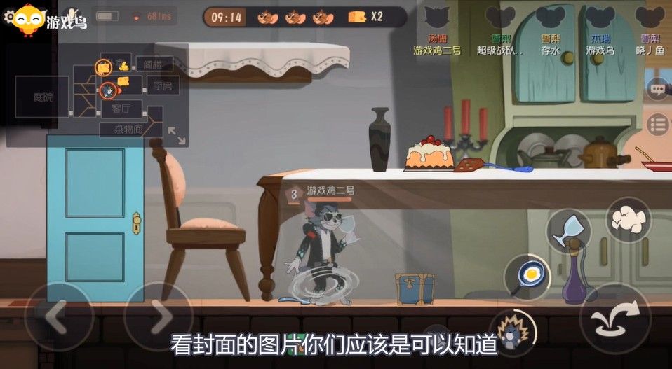 梦幻西游手游充值退款指南：详解流程与注意事项