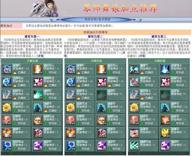 《梦幻西游动画大电影》：经典IP的银幕绽放