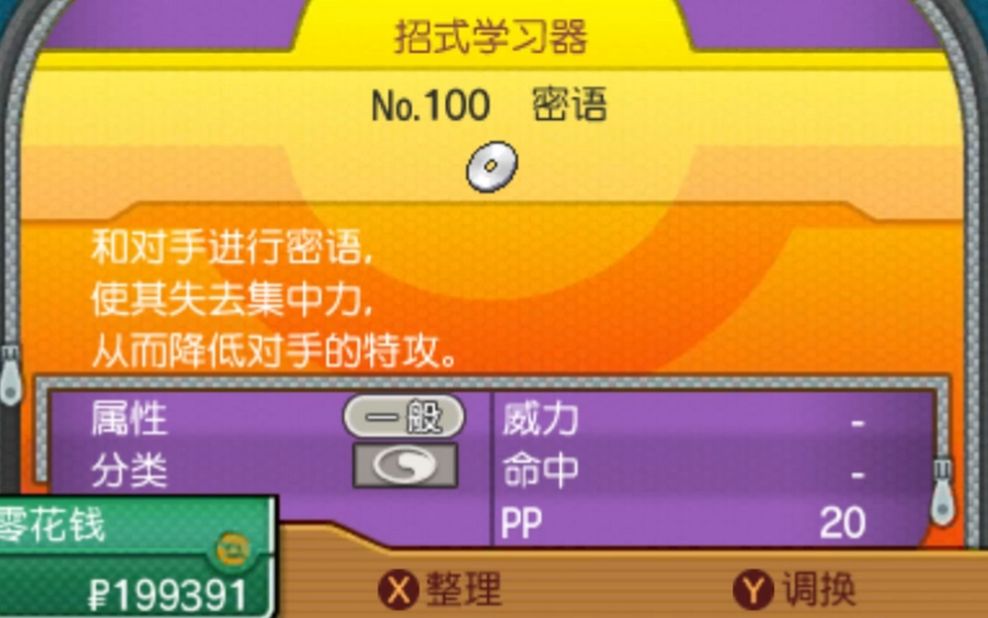 梦幻西游得阵：打造顶级战斗力指南