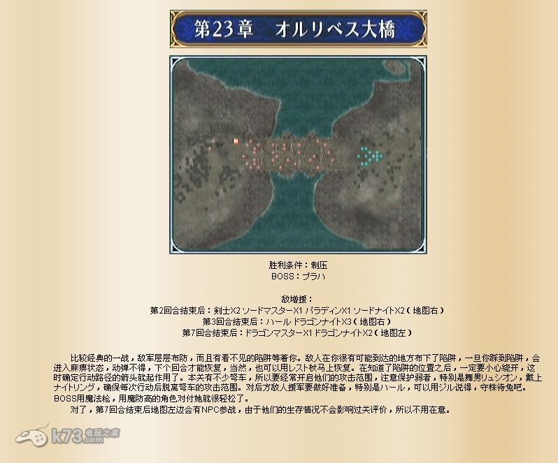 梦幻西游经验计算器：轻松掌握升级攻略