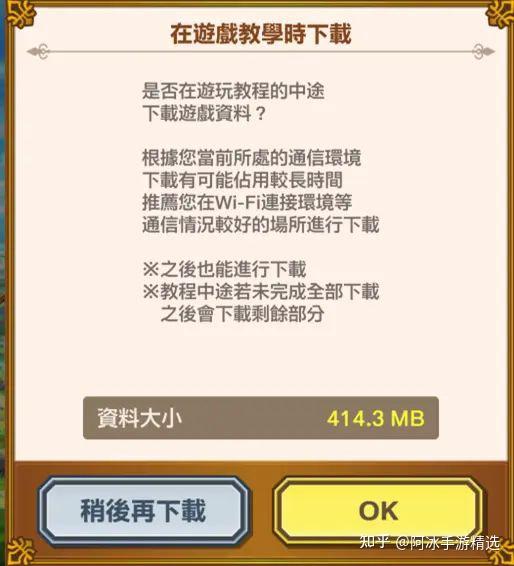 梦幻西游任务链传说：探秘经典游戏中的史诗任务