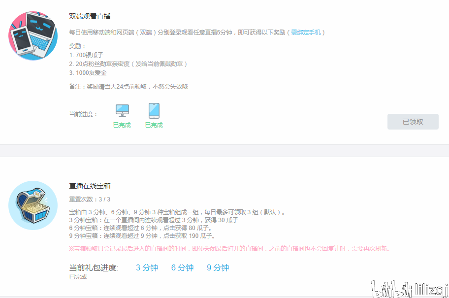 剑与家园攻略：全方位掌握游戏精髓