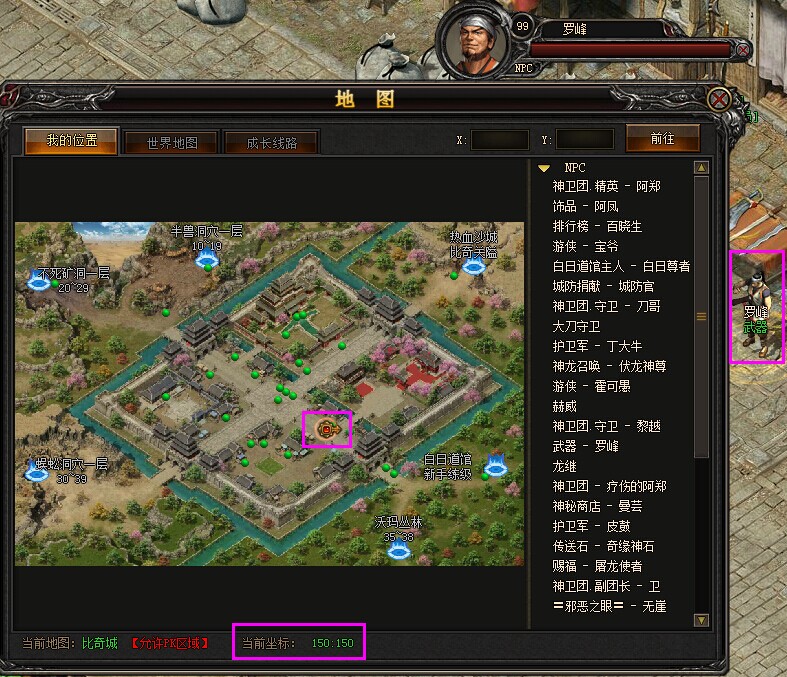 剑灵副本攻略大全：掌握精髓，轻松通关