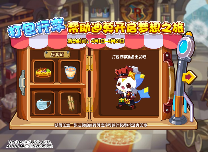 盗墓长生印商人篇攻略：掌握交易艺术，迈向游戏巅峰