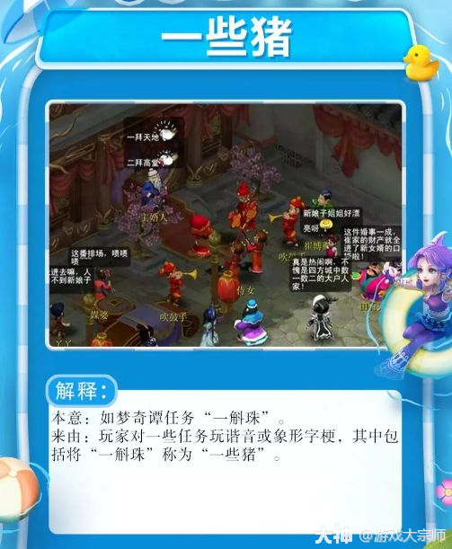 下载手游游戏：轻松入门，畅享移动端乐趣