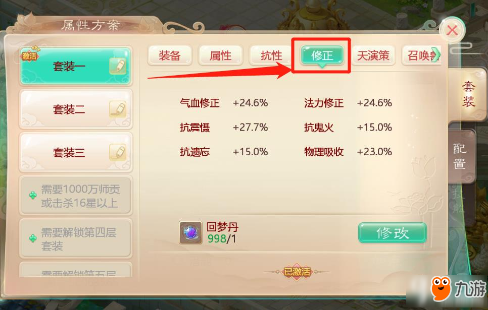问道手游搬砖攻略：轻松赚钱的全方位指南