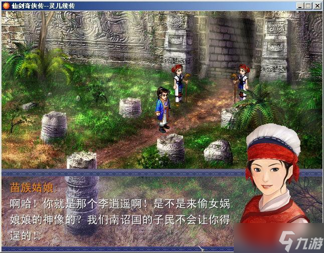 《手游七雄争霸：谁能脱颖而出？》