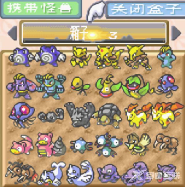 保卫萝卜3攻略码头57：轻松通关指南