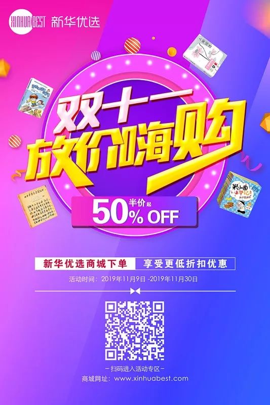 梦幻模拟战2攻略：全面掌握战斗技巧，轻松通关