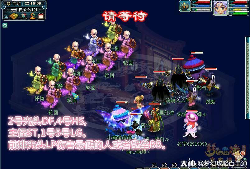 黑暗之魂攻略流程：勇者之路指南