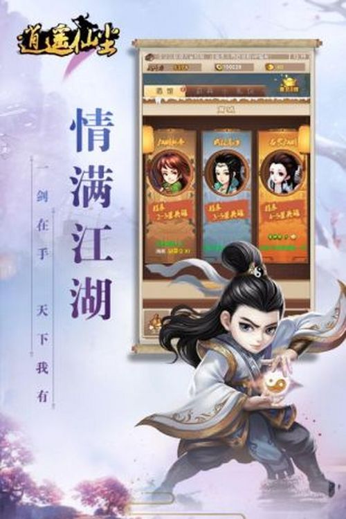 荒野行动攻略：战术心得与生存技巧