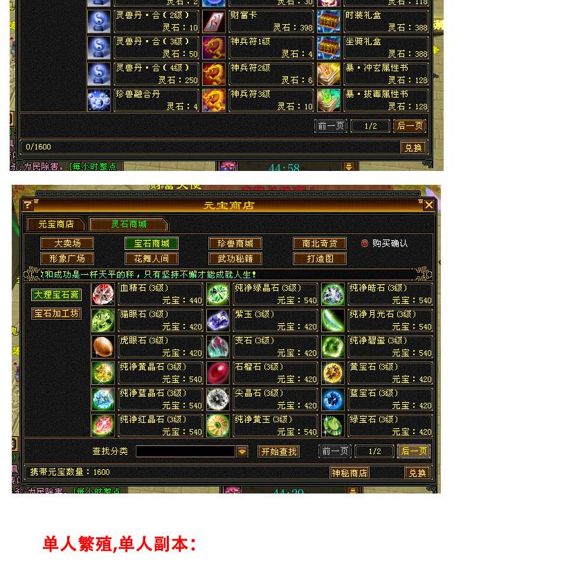 荒野行动攻略：战术心得与生存技巧