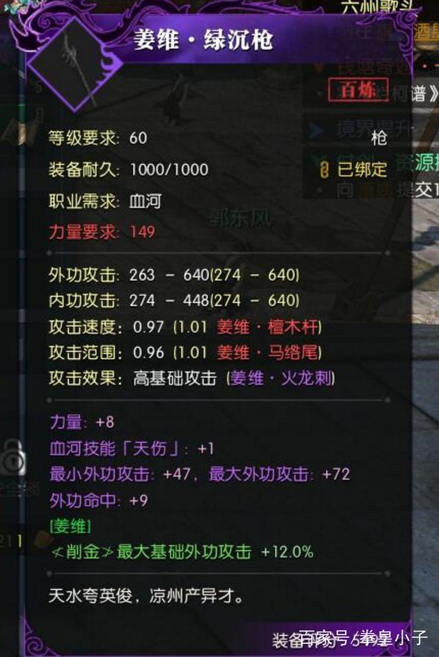 暗影堡垒攻略:全方位掌握游戏精髓 暗影堡垒攻略:全方位掌握游戏精髓