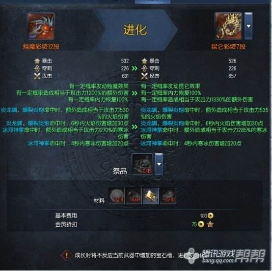 生存战争攻略：掌握技巧，成为生存大师