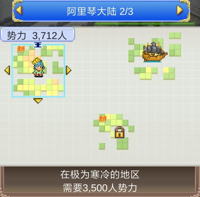 幻世录1攻略：深入解析游戏策略与技巧