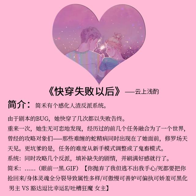 云更新破解版：探索游戏破解与安全的边界