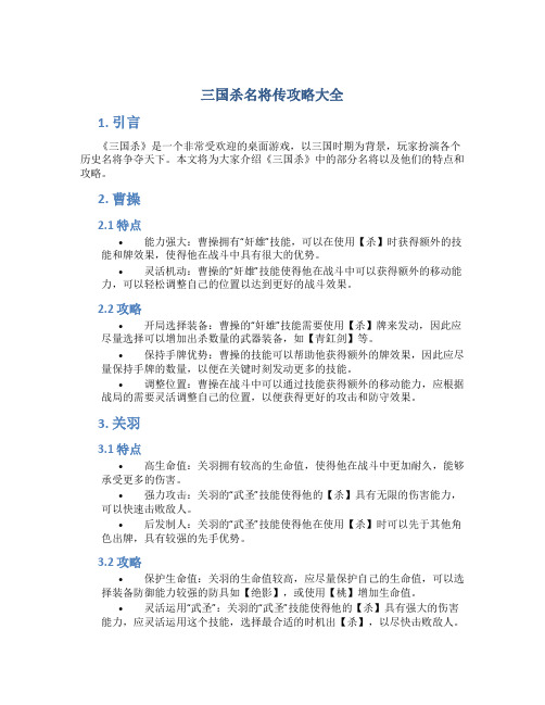 梦幻西游卖环：掌握市场动向，实现高效交易