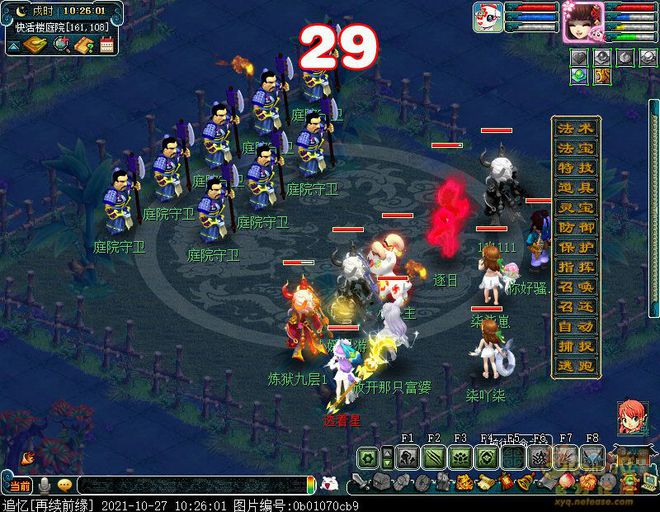 枪火工厂破解版：解锁无限可能，畅享射击盛宴