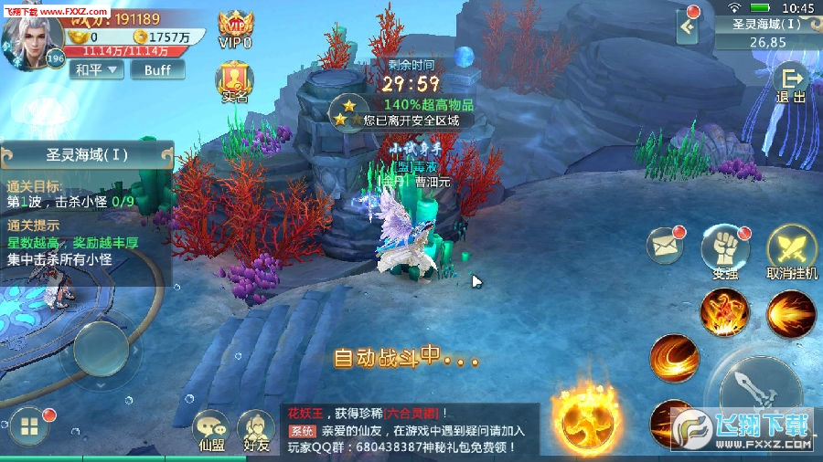 vst全聚合破解版：解锁无限游戏资源，体验极致娱乐
