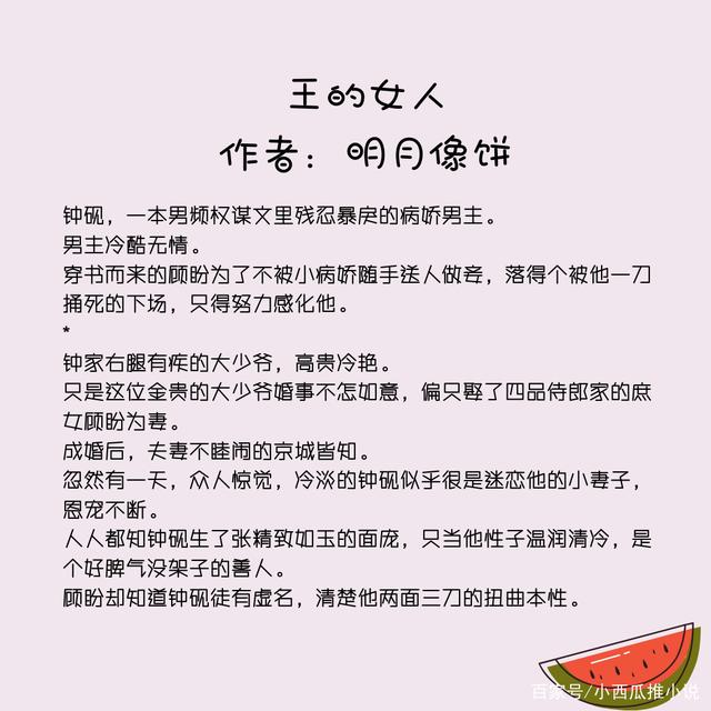 《天降少女破解版》：解锁全新游戏体验