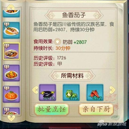 杨戬攻略：全方位解析这位神话英雄的游戏之道