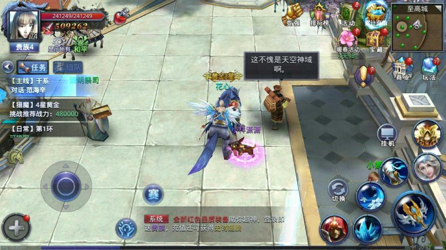 探索未知：揭秘“奇迹破解版”的诱惑与风险