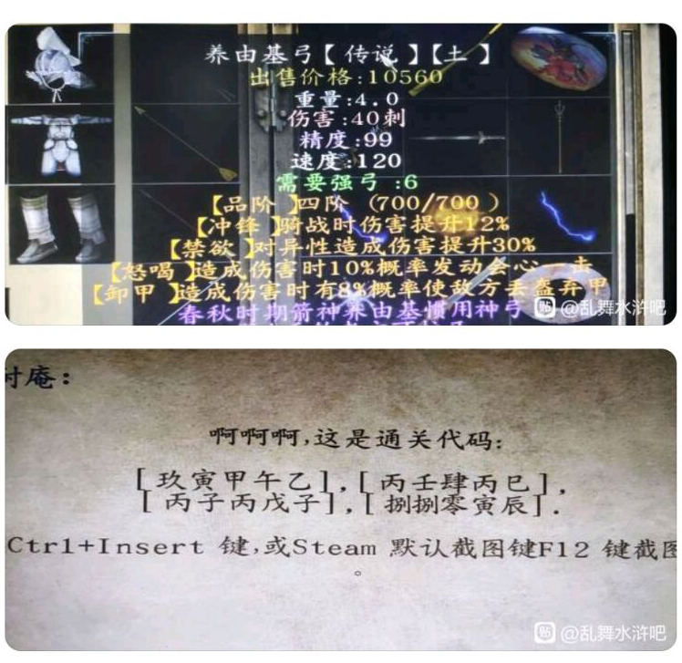 梦幻西游蜃气妖套装——打造顶级输出，称霸服务器