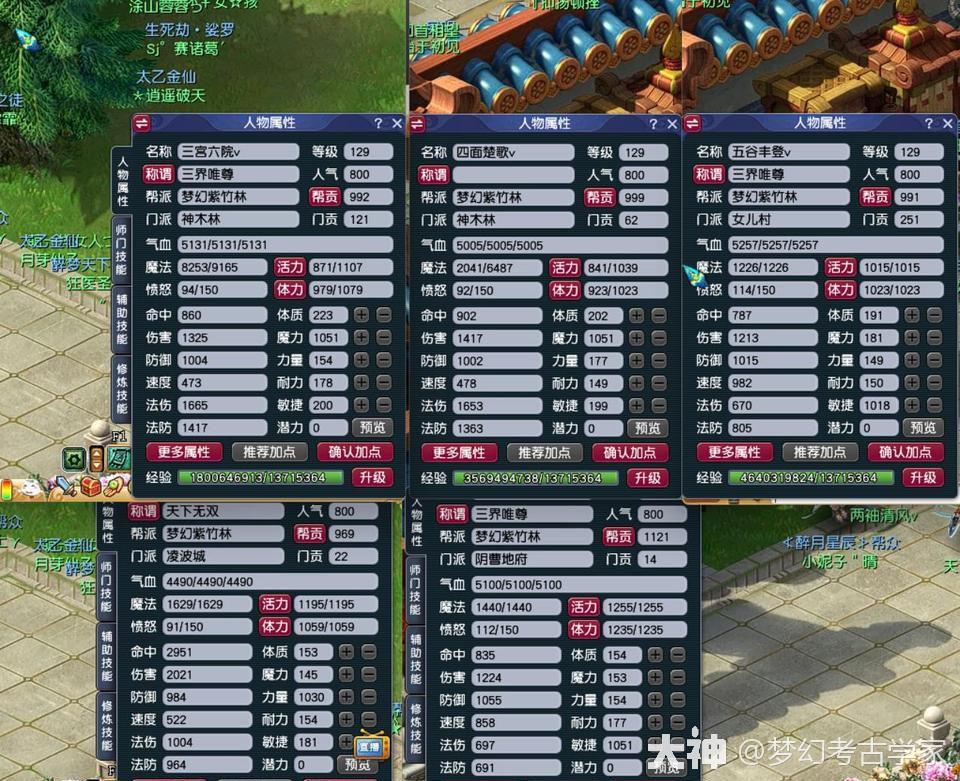 妖玉奇谭破解版：探索神秘世界的无限可能