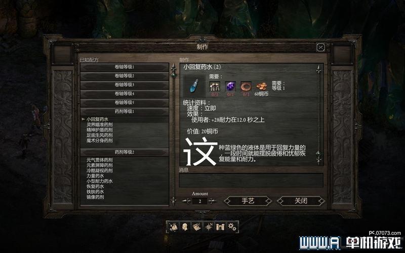 Java破解版：探索合法与非法的边界