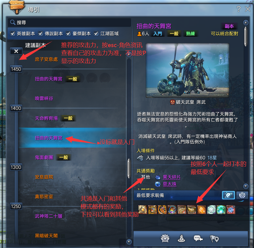 蜘蛛侠PS4攻略：解锁超凡技能，成就最强英雄