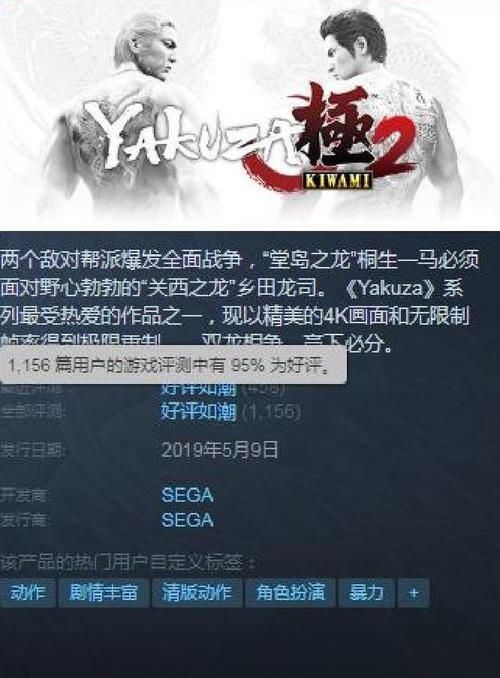 掌握火影忍者手游模拟器：畅享忍者世界的无限乐趣