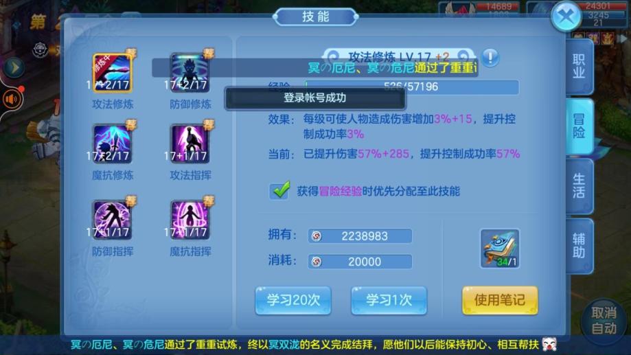 跑跑手游：畅享速度与激情的移动盛宴