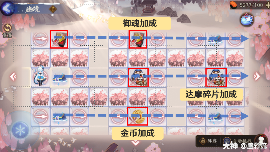 梦幻西游手游平民门派：打造低成本高效益的游戏体验