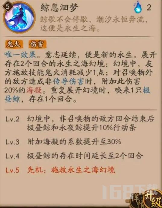 梦幻手游狮驼加点攻略：打造最强输出