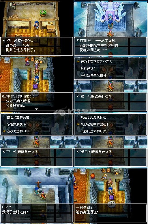 问道手游守护：全方位攻略指南