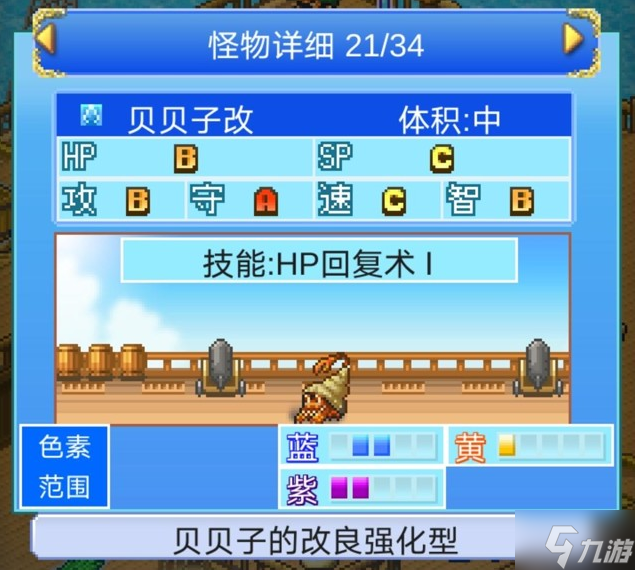 传奇手游火龙版本：重温经典，探索全新冒险