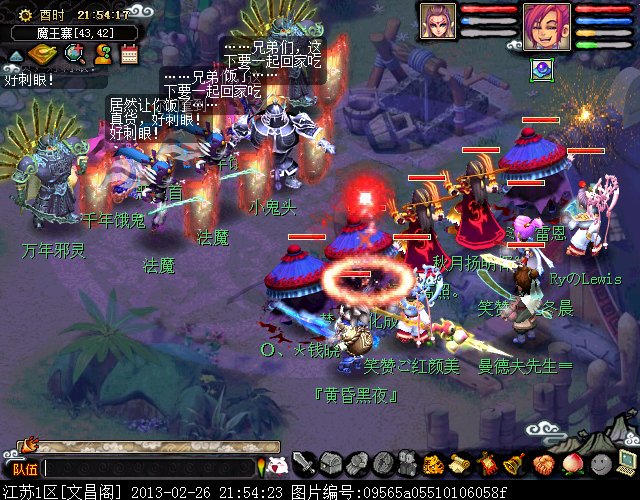 手游新奇迹：引领行业潮流的全新体验